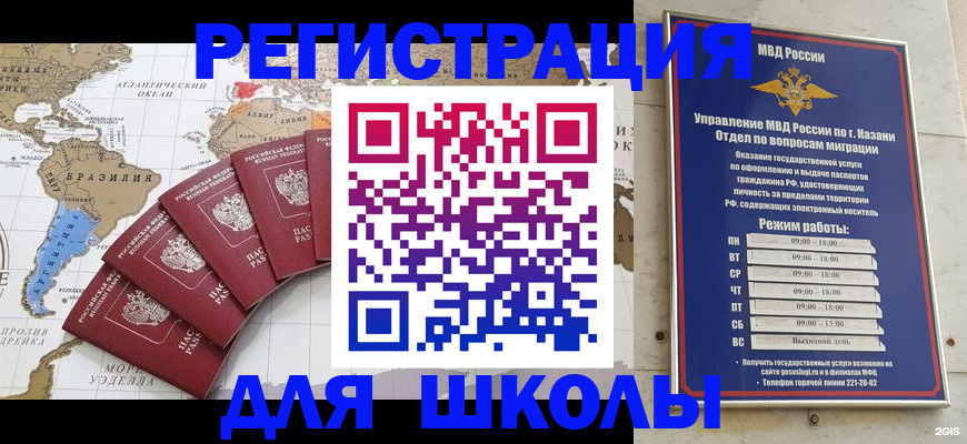 прописка паспорт в Ухте