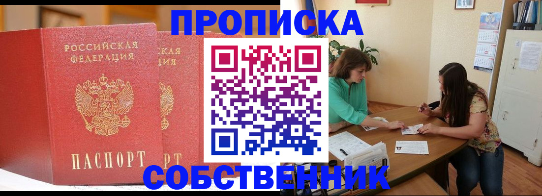 найти адрес прописки в Ухте